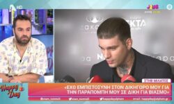 Στηβ Μιλάτος για τη δίκη για βιασμό: «Ό,τι είναι να γίνει θα γίνει, θα φανεί»