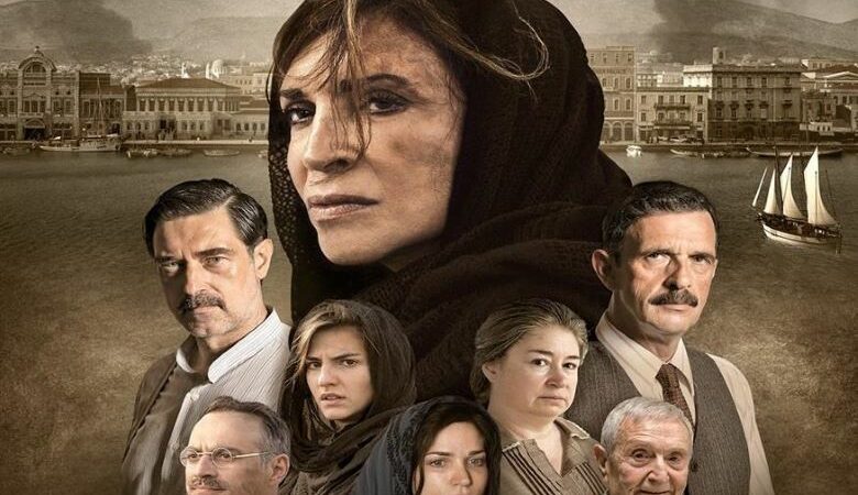 Οργή των Τούρκων για την ταινία «Σμύρνη μου Αγαπημένη» – «Επιχειρεί να παρουσιάσει τα γεγονότα ως γενοκτονία»