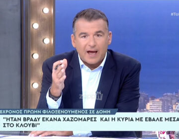 «Κιβωτός του Κόσμου» – Γιώργος Λιάγκας για τη μαρτυρία του 8χρονου: «Έχουμε σοκαριστεί όλοι»