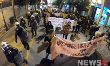 Αθήνα: Συγκέντρωση και πορεία προς τη Βουλή για την εξάλειψη της βίας κατά των γυναικών – Δείτε εικόνες του News