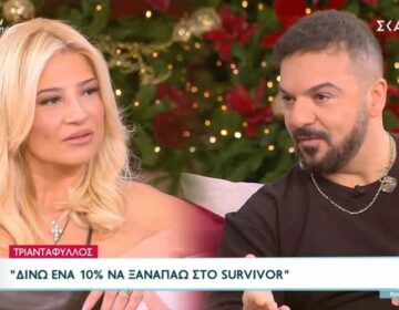 Ο Τριαντάφυλλος «πάγωσε» την Φαίη Σκορδά: Είσαι ερωτευμένη; Αγαπάς; – Παιδιά, η Φαίη έμαθα ότι είναι μόνη της