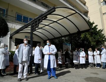 Απεργιακή κινητοποίηση αύριο γιατρών και νοσηλευτών