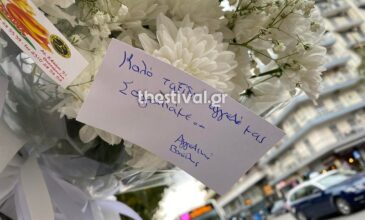 Θεσσαλονίκη: Συγκλονίζουν τα μηνύματα στο σημείο που παρασύρθηκε η 21χρονη φοιτήτρια