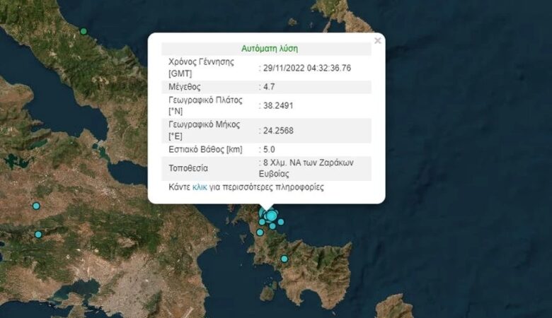 Σεισμός στην Εύβοια, έγινε αισθητός και στην Αττική – Τι λένε οι σεισμολόγοι