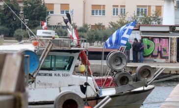 Η Κομισιόν ενέκρινε κονδύλια 363,7 εκατ. ευρώ για την αλιεία και τις υδατοκαλλιέργειες στην Ελλάδα