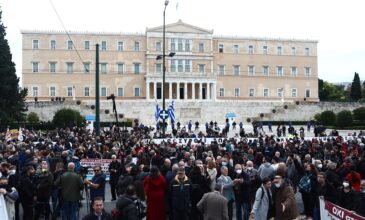 Κλειστό το κέντρο της Αθήνας λόγω συγκέντρωσης διαμαρτυρίας της ΠΟΕΔΗΝ