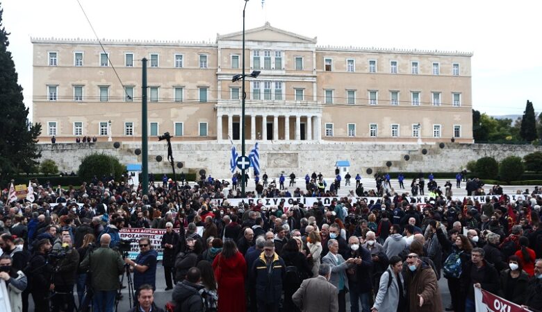 Κλειστό το κέντρο της Αθήνας λόγω συγκέντρωσης διαμαρτυρίας της ΠΟΕΔΗΝ