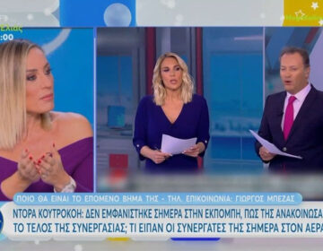 Ελεονώρα Μελέτη κατά ΣΚΑΪ: «Σε κρεμάνε μέσα σε ένα απόγευμα, μου το ανακοίνωσαν από το τηλέφωνο»