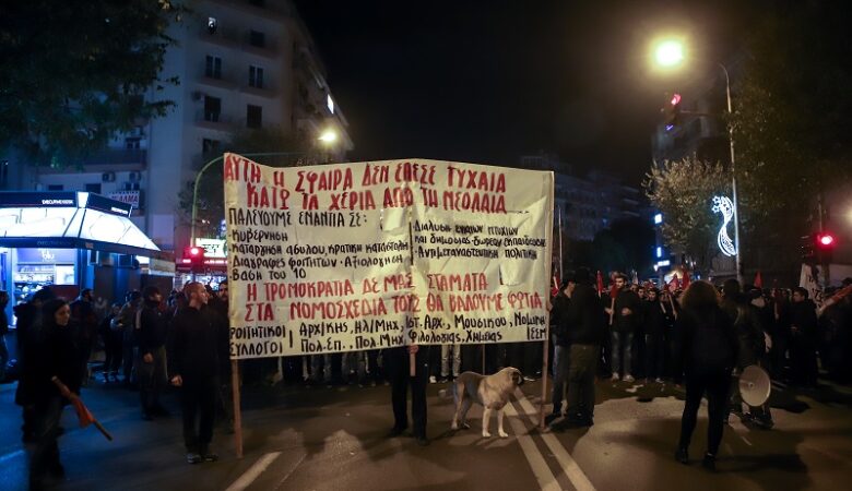 Θεσσαλονίκη: Κυκλοφοριακές ρυθμίσεις για τις εκδηλώσεις για τον Αλέξανδρο Γρηγορόπουλο την Τρίτη
