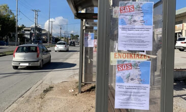 Ανατολική Αττική: Κινητοποίηση για όσα γίνονται στο Κέντρο Επεξεργασίας Λυμάτων Κορωπίου – Παιανίας