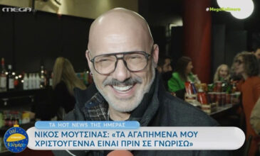 Νίκος Μουτσινάς: «Μην το συνεχίζετε, δεν σέβεστε» – Ο απίστευτος εκνευρισμός του με τους δημοσιογράφους