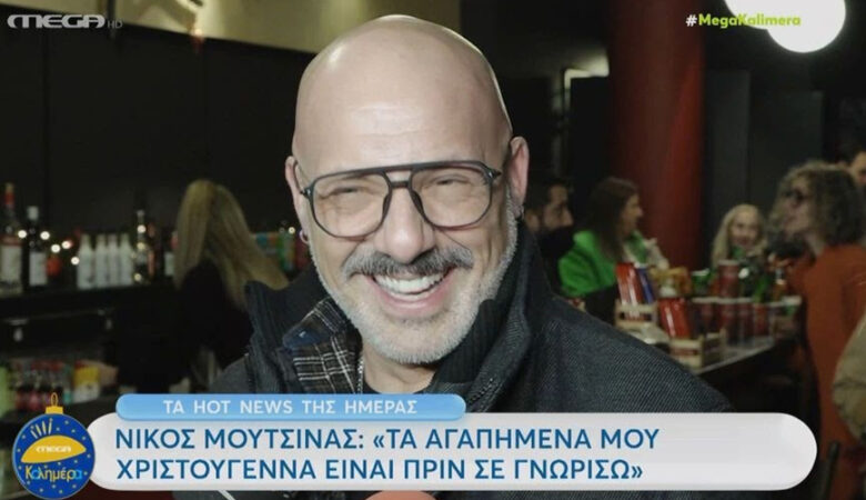 Νίκος Μουτσινάς: «Μην το συνεχίζετε, δεν σέβεστε» – Ο απίστευτος εκνευρισμός του με τους δημοσιογράφους
