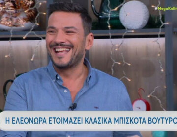 Κώστας Τσουρός: «Κάποιος έχει κόντρα μαζί μου και στέλνουμε κάμερα για να με βρίσει;»