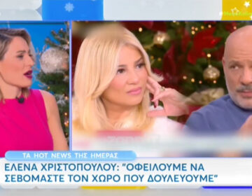 Ελεονώρα Μελέτη: «Δεν χρειάζεται ο τηλεθεατής να ξέρει αν βαριέσαι ή έχεις κουραστεί»