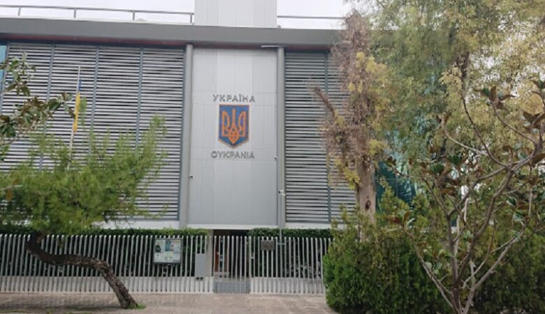 Συναγερμός στην ΕΛ.ΑΣ. για ύποπτο φάκελο στην πρεσβεία της Ουκρανίας