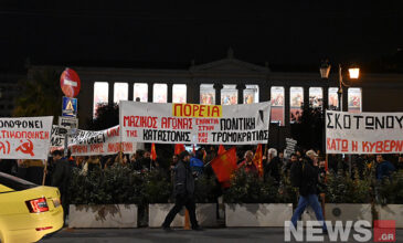 Συγκέντρωση στα Προπύλαια για τον θάνατο του 16χρονου Ρομά – Δείτε φωτογραφίες του News