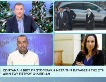 Έξαλλη η Βίκυ Πρωτογεράκη στον Λιάγκα: «Ψεύδεται ασύστολα ο κύριος, να ανακαλέσετε!»