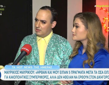 Μαυρίκιος Μαυρικίου: «Έχω βάλει μία τελεία μετά τα όσα είπα για κακοποιητικές συμπεριφορές»