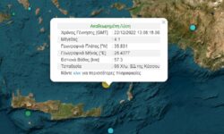 Σεισμός 4,1 Ρίχτερ βορειοδυτικά της Κάσου