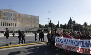 Ολοκληρώθηκε η πορεία των καλλιτεχνών στο κέντρο της Αθήνας – Άνοιξαν οι δρόμοι