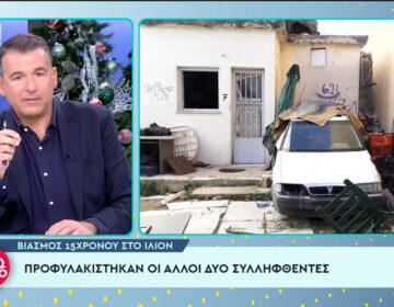 Λιάγκας για την υπόθεση του Ίλιον: «Βίαζαν έναν συμμαθητή τους για πλάκα, ποιος μεγάλωσε τέτοια παιδιά;»
