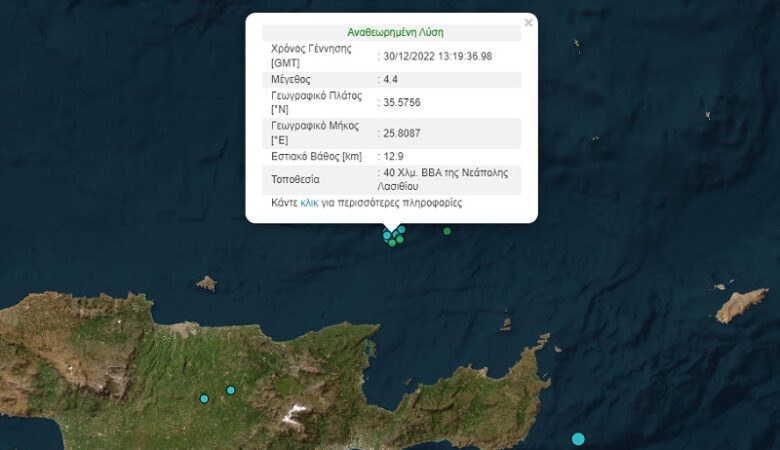 Σεισμός 4,4 Ρίχτερ βορειοανατολικά του Λασιθίου