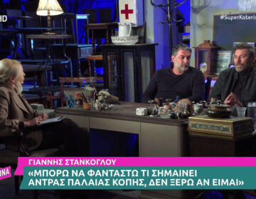 Μπισμπίκης για Βανδή: «Όταν είναι δίπλα μου μαλακώνει το ανυπόφορο που έχω μέσα μου»