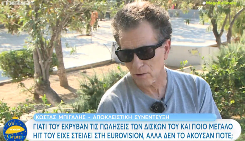 Κώστας Μπίγαλης: Ποια πασίγνωστη επιτυχία του «έφαγε άκυρο» από τη Eurovision