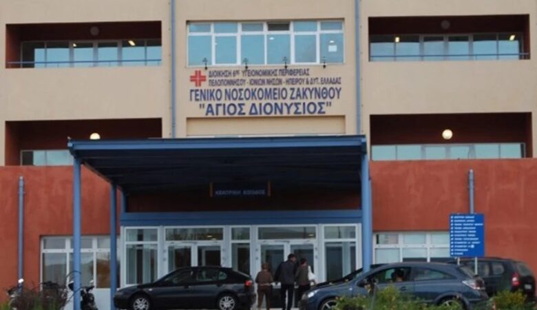 Συναγερμός στη Ζάκυνθο: Βρέθηκε το μικρόβιο της λεγεωνέλλας στο νερό του νοσοκομείου