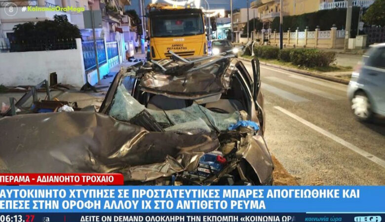Φριχτό τροχαίο στο Πέραμα: Αυτοκίνητο «απογειώθηκε» και έπεσε σε οροφή άλλου ΙΧ – Νεκρό ένα άτομο