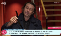 Ρένος Χαραλαμπίδης: «Είναι στο όριο της παρωδίας, ατυχέστατη δήλωση»