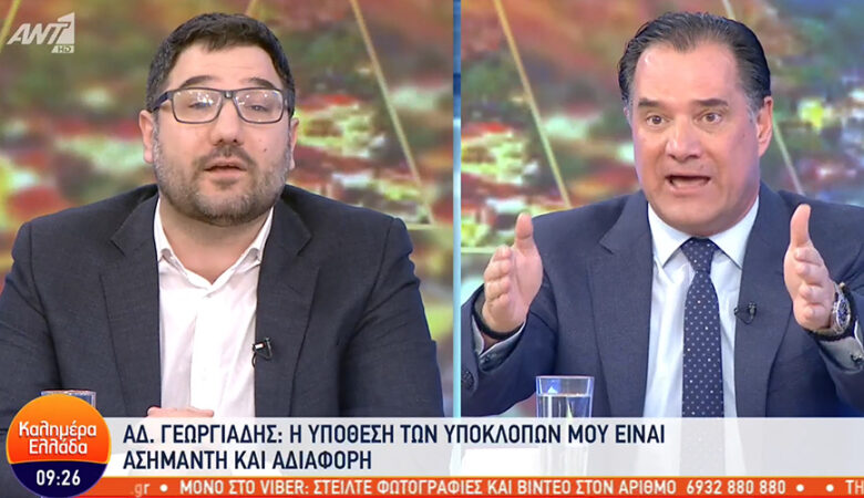 Χαμός on air με Ηλιόπουλο και Γεωργιάδη: «Είσαι κλόουν» – «Είστε άθλια υποκείμενα»