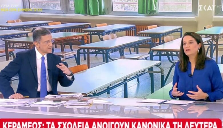 Κεραμέως: Τα σχολεία θα ανοίξουν κανονικά τη Δεύτερα