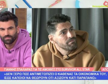 Γιάννης Σπαλιάρας: Γιατί είπε «όχι» στο Survivor All Star