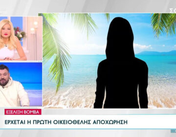 Survivor: Ακόμη δεν άρχισε και ετοιμάζεται να αποχωρήσει από το ριάλιτι επιβίωσης