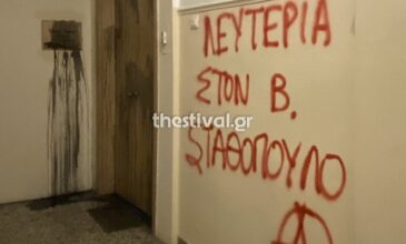 Θεσσαλονίκη: Επίθεση με μπογιές στο πολιτικό γραφείο της Έλενας Ράπτη