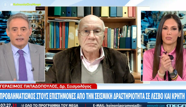 Παπαδόπουλος: «Κατά μέσο όρο στην Ελλάδα κάθε χρόνο γίνεται σεισμός μεγέθους 6 Ρίχτερ ή και μεγαλύτερος»