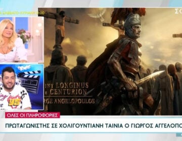 Γιώργος Αγγελόπουλος: Θα πρωταγωνιστήσει σε χολιγουντιανή ταινία τρόμου