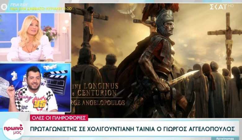 Γιώργος Αγγελόπουλος: Θα πρωταγωνιστήσει σε χολιγουντιανή ταινία τρόμου