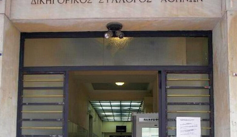 Συνεχίζεται η αποχή των δικηγόρων της Αθήνας έως 8 Δεκεμβρίου