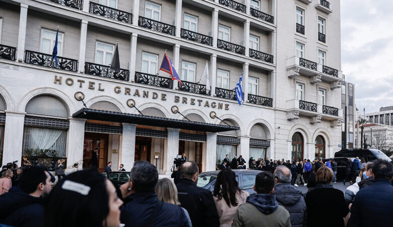 Κηδεία τέως βασιλιά Κωνσταντίνου: Το κόστος των ξενοδοχείων που έμειναν οι «γαλαζοαίματοι»