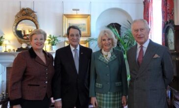 Βρετανία: Συνάντηση του Νίκου Αναστασιάδη με τον βασιλιά Κάρολο για το Κυπριακό