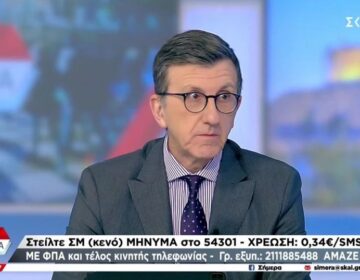Άρης Πορτοσάλτε κατά δημοσιογράφων που κάλυψαν την κηδεία του τέως βασιλιά Κωνσταντίνου: «Η ΕΣΗΕΑ να τους κάνει μαθήματα»