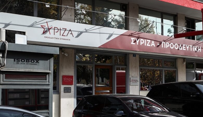 Συναγερμός για ύποπτο φάκελο στα γραφεία του ΣΥΡΙΖΑ στην Κουμουνδούρου