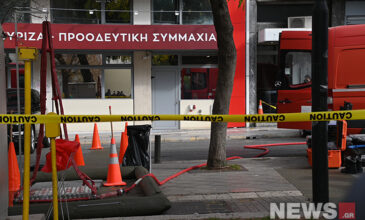 Φάκελος με λευκή σκόνη στα γραφεία του ΣΥΡΙΖΑ στην Κουμουνδούρου – Δείτε εικόνες του news