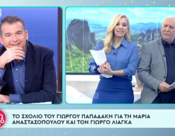 Γιώργος Λιάγκας: «Τι γίνεται ρε Μαρία; Ήρθες εδώ και έχεις φέρει τον τρωικό πόλεμο στον ΑΝΤ1»