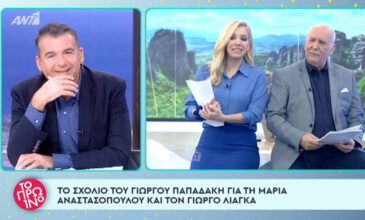 Γιώργος Λιάγκας: «Τι γίνεται ρε Μαρία; Ήρθες εδώ και έχεις φέρει τον τρωικό πόλεμο στον ΑΝΤ1»