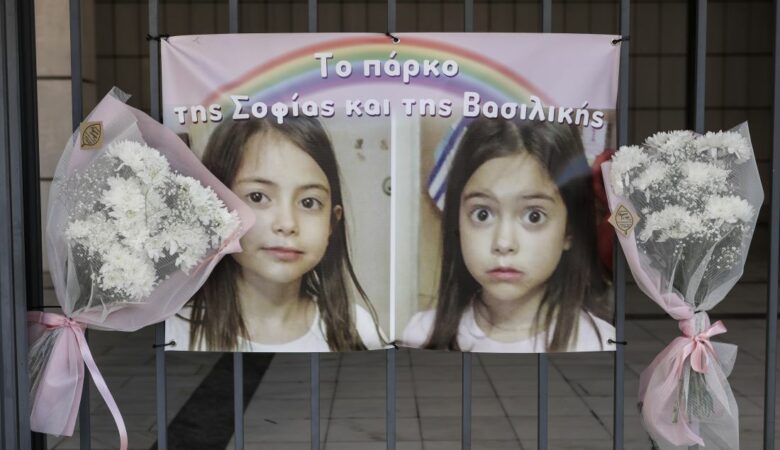 Πυρκαγιά Μάτι: Ράγισαν καρδιές οι φωτογραφίες των δίδυμων κοριτσιών που έχασαν τη ζωή τους- «Συνεχίζουμε τη ζωή μας μισοπεθαμένοι»