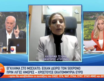 Έγκλημα στο Μοσχάτο: «Η 47χρονη φιλοξένησε τον 50χρονο μετά τον ξυλοδαρμό του» – Τι υποστηρίζει η δικηγόρος της γυναίκας