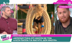 Αλέξης Παππάς και Τζέιμς Καφετζής «έλυσαν» τις διαφορές τους on air: «Διαφημίζεις τον εαυτό σου για έξυπνο για να ξαναμπείς στο Survivor» – «Μου είπαν ότι με κράζεις πάλι»
